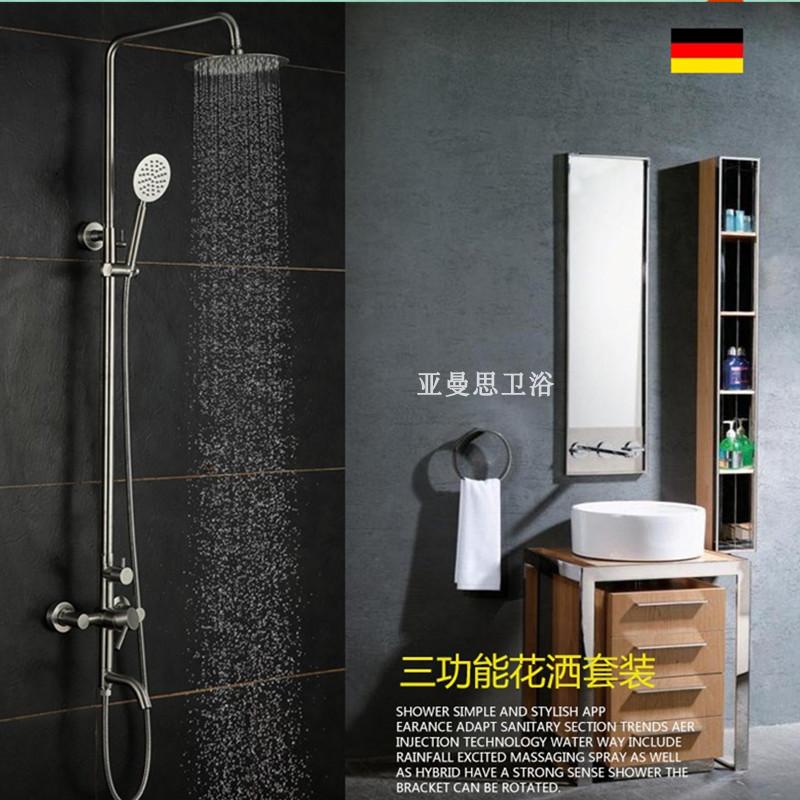 German 304 stainless steel large shower set faucet water mixed water valve cold and heat lifting and decrease shower supercharge