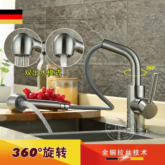 German wash basin sink faucet telescopic kitchen sink faucet hot and cold pull-out faucet copper black