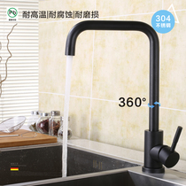 304 Stainless Steel Hot And Cold Wash Vegetable Basin Faucet Baking Paint Spray Color Pearl Black Oat Color Kitchen Universal Swivel