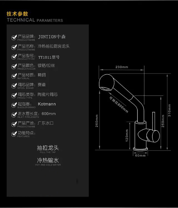 台所水槽花崗岩野菜洗い鉢銅精鋳冷熱石英石噴霧蛇口,タオバオ代行-チャイナトレーディング