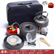 Outdoor Barbecue Kettle On-board Field Tea Gas gas cooker Boiling Hydrothermal Kettle Camping Can Burn water cooker Cookware Stove