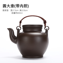 Lixing Purple Sand Pot Lifting Beam Pot with filter liner Purple Clay Household Super-Capacity Bubble Teapot Kung-fu Tea Set