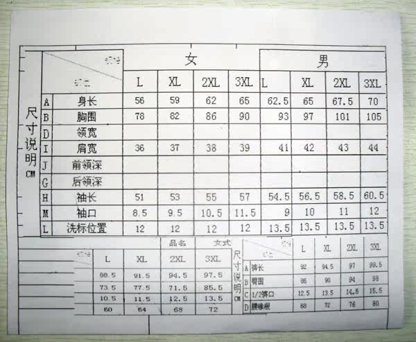 Corset amincissant RNY1354 en autre - Ref 698379 Image 14