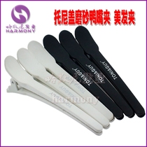 (Toni matte frosted duckbill clip) Penguin clip pan head clip alligator clip long mouth clip shark clip