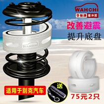 Suitable for Buick Boulevard Angkewei Yinglang LaCrosse car shock absorber shock absorber shock absorber shock absorber rubber cushion