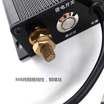 Car dual battery intelligent isolator 12V24V RV truck bed car modification main and auxiliary battery charging controller