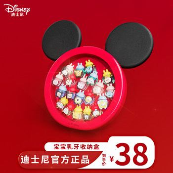 Disney baby teeth box baby teeth memorial box