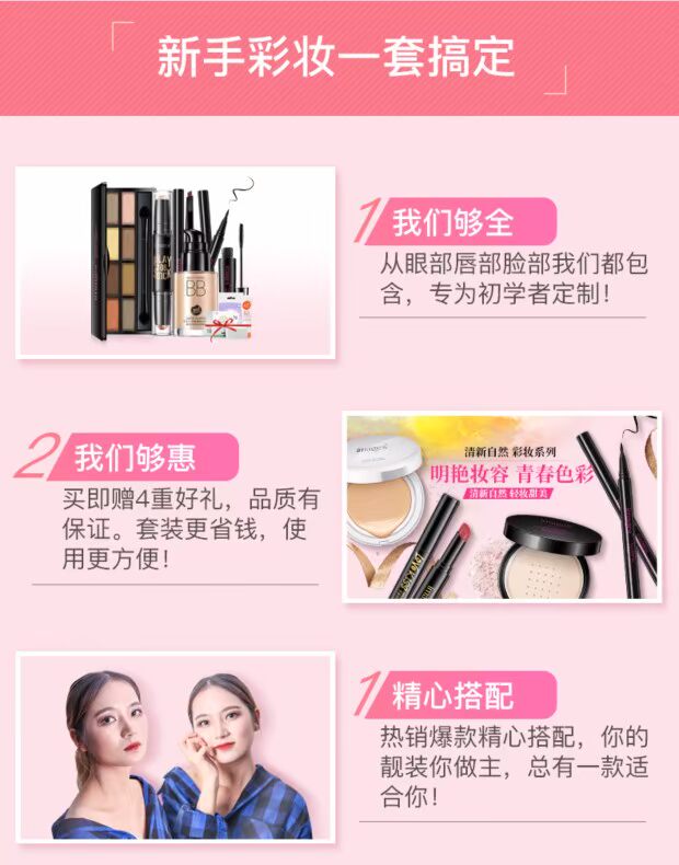 Mỹ phẩm Set Makeup Complete Tool Sơ cấp Novice Không thấm nước Bền tự nhiên Trang điểm Nữ Sinh viên Nam Chính hãng son dưỡng bobbi brown