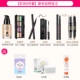 Mỹ phẩm Set Makeup Complete Tool Sơ cấp Novice Không thấm nước Bền tự nhiên Trang điểm Nữ Sinh viên Nam Chính hãng