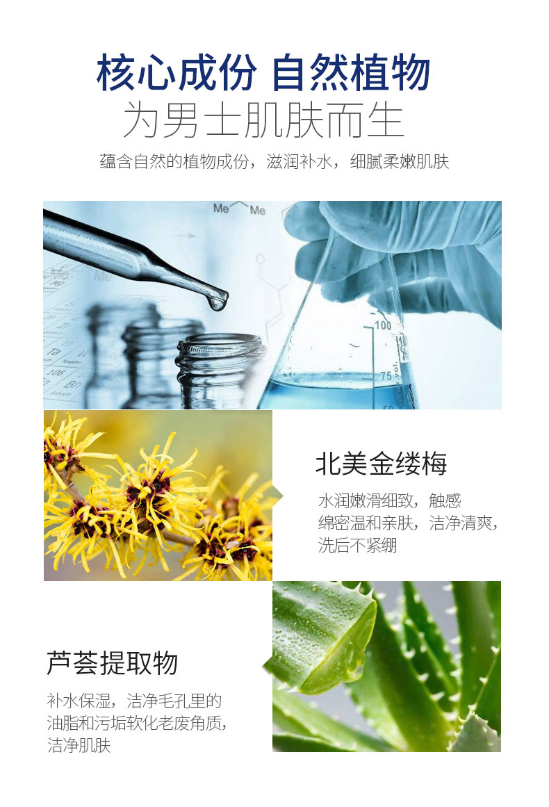 Bộ trang điểm nam Han Wei trọn bộ cho người mới bắt đầu kết hợp mỹ phẩm siêu cháy rung chống thấm nước bền lâu nước tẩy trang cho nam giới