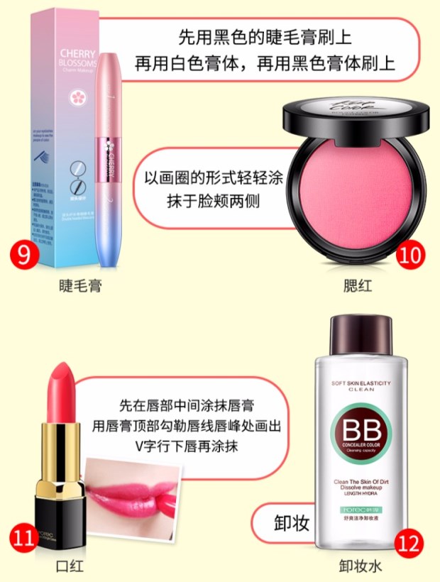 Bộ trang điểm Han Yu Bộ 13 món đầy đủ bộ dành cho người mới bắt đầu chính hãng Cô gái mới trang điểm nhẹ không thấm nước kéo dài sinh viên phấn innisfree