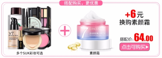 Bộ mỹ phẩm trang điểm đầy đủ bộ người mới bắt đầu không thấm nước kéo dài trang điểm tiệc sinh viên công cụ làm đẹp đích thực - Bộ trang điểm kem bb