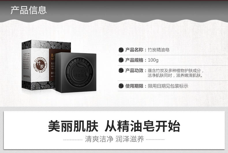 泉 雅 竹炭 油油 xà phòng Handmade xà phòng Làm sạch lỗ chân lông Kem dưỡng ẩm Xà phòng Handmade Soap Xà phòng tắm - Tinh dầu điều trị