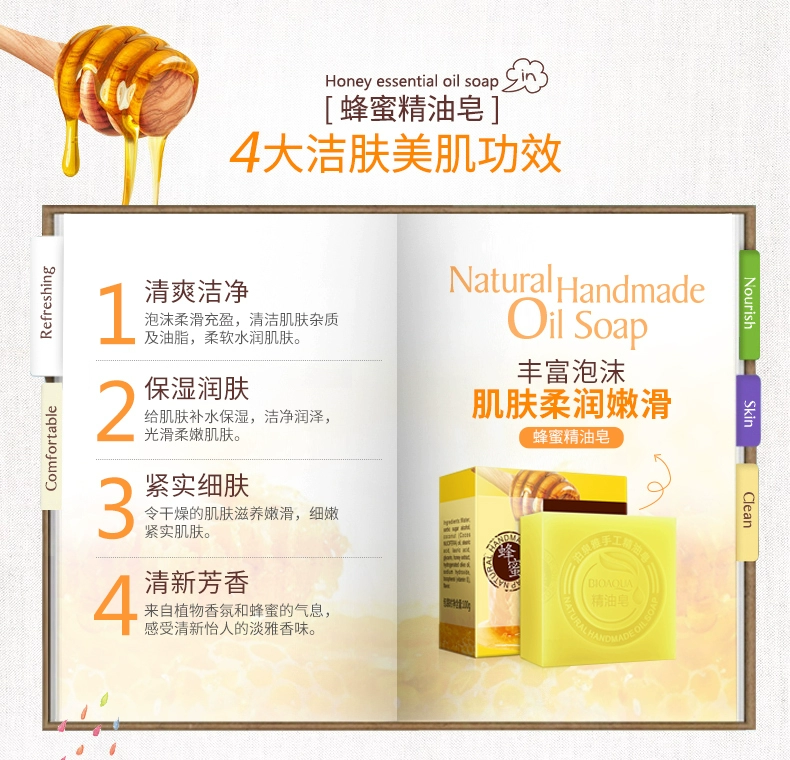 雅 皂 手工 Xà phòng giữ ẩm nhẹ kiểm soát dầu thu nhỏ lỗ chân lông xà phòng rửa mặt cho nam và nữ - Tinh dầu điều trị tinh dầu nho