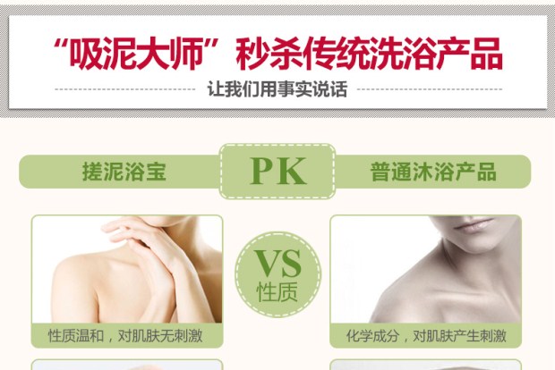 泉 雅 搓 tắm bùn kho báu tắm muối cơ thể tẩy tế bào chết bùn tắm em bé tắm muối chăm sóc muối tắm con bò