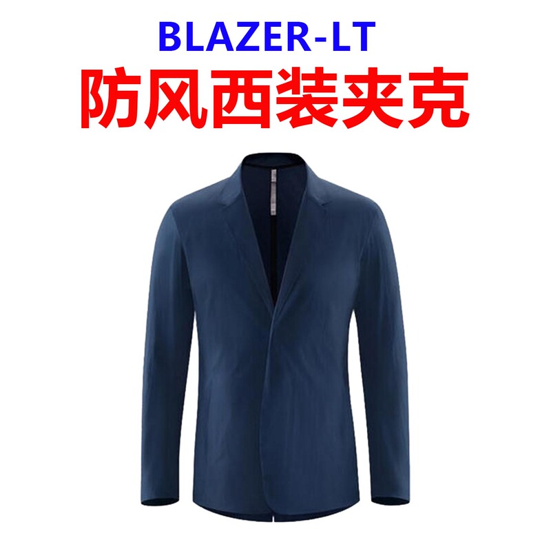 2026 New Business Lightweight Windproof Blazer V Series Business Suit