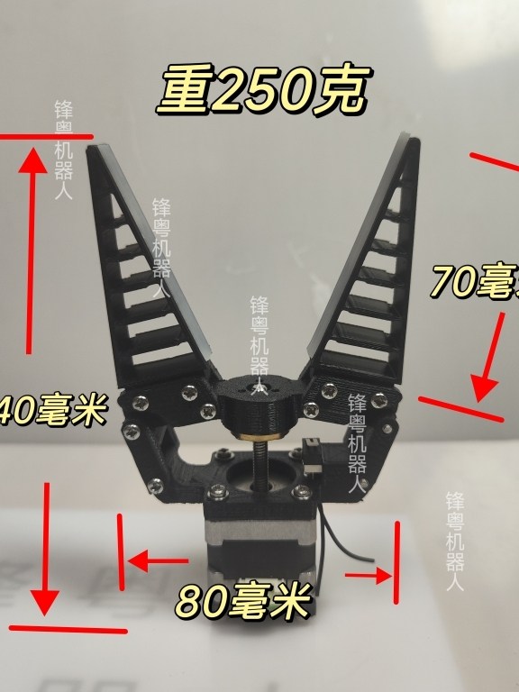 35 Stepper Motor Flexible Gripper, with Limit Switch/Embedded Copper Sleeve/2 or 3 Claws/Programmable/Open-Source/Host Computer
