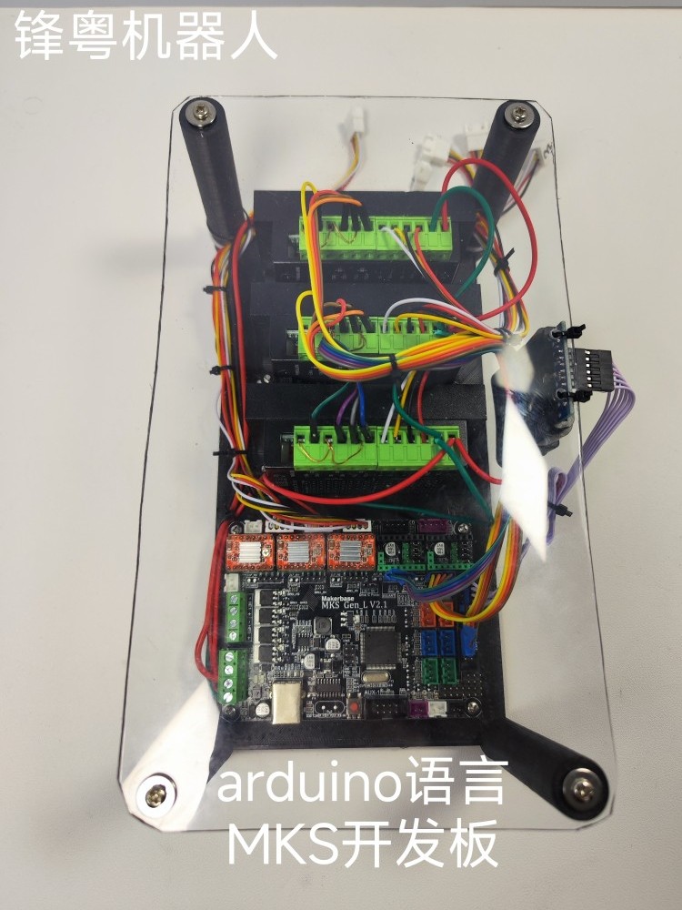 Smallrobotarm Open-Source Stepper Motor Six-Axis Robotic Arm/Usb Communication/Host Computer/Ps2 Teaching