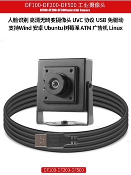 [Accessories] the Robotic Arm Comes with a 720P or 1080P Camera, and Includes a Robotic Arm End Bracket