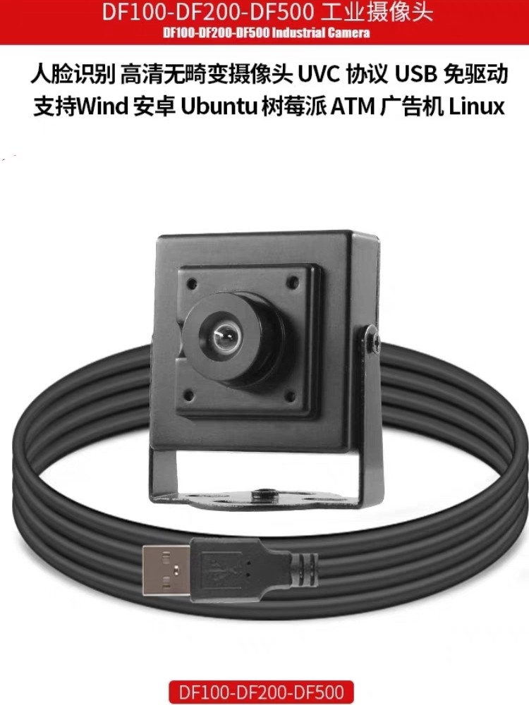 [Accessories] Robotic Arm Comes with a 720P or 1080P Camera, and Includes a Bracket at the End of the Robotic Arm