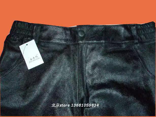 Pantalon cuir homme - Ref 1492811 Image 8