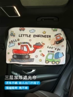 Детская штора, ткань, защита от солнца