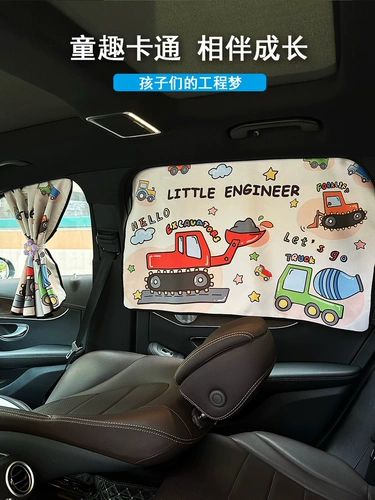 Детская штора, ткань, защита от солнца