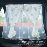 Автомобиль окна всасывающая чашка всасывающая чашка -тип двойной слой солнечный занавес