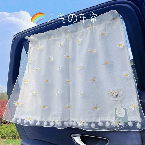 Автомобиль окна всасывающая чашка всасывающая чашка -тип двойной слой солнечный занавес