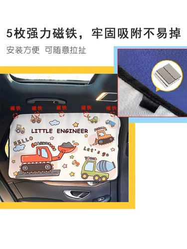 Детская штора, ткань, защита от солнца