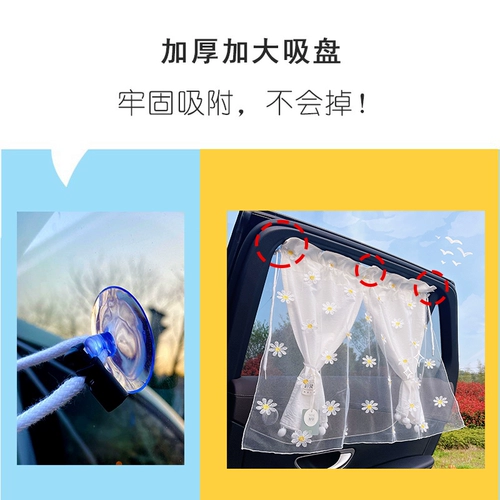 Автомобиль окна всасывающая чашка всасывающая чашка -тип двойной слой солнечный занавес