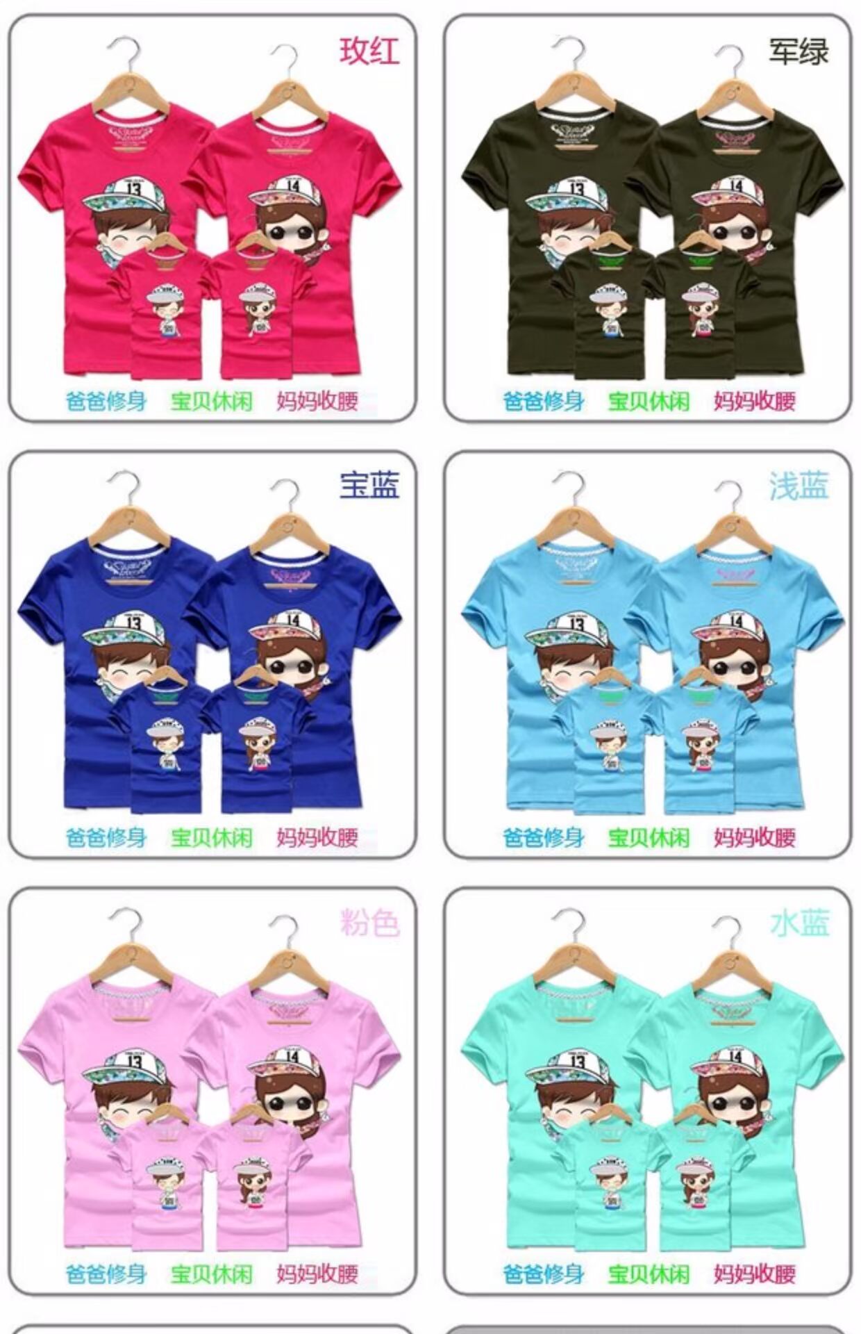 Đầm dự tiệc xuân hè 2018 mới cho bé ba mẹ đầy đủ phiên bản Hàn Quốc của áo thun cotton ngắn tay mùa hè hoạt hình áo form rộng mẹ và bé trai