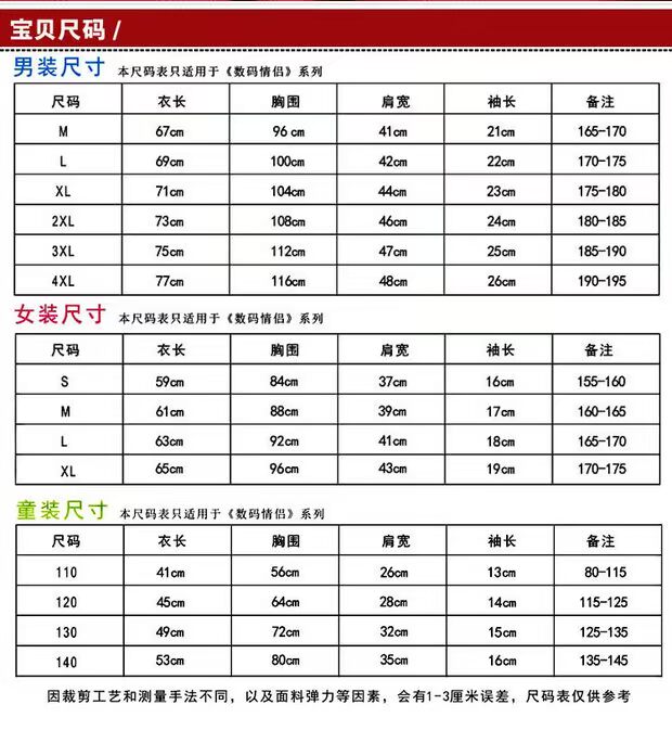 Đầm dự tiệc xuân hè 2018 mới cho bé ba mẹ đầy đủ phiên bản Hàn Quốc của áo thun cotton ngắn tay mùa hè hoạt hình áo form rộng mẹ và bé trai