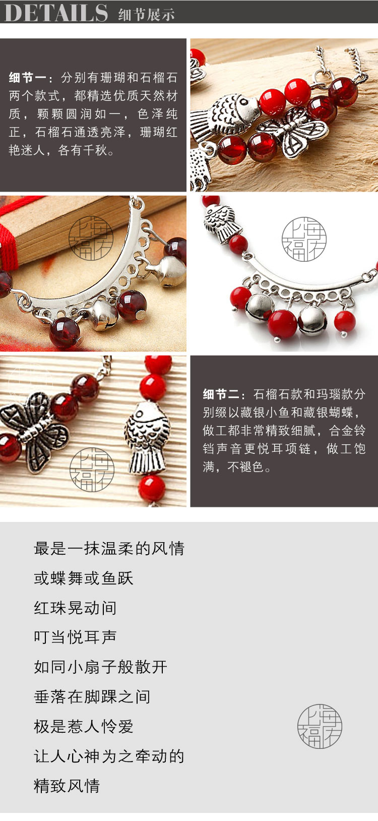 Fuyouju retro pha lê tự nhiên cô gái garnet vòng chân gió quốc gia chuỗi chân mã não đỏ quà tặng lắc chân vàng