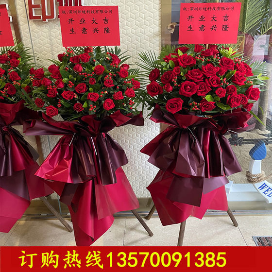 Guangzhou opening housewarming flower basket intra-city express delivery Tianhe Haizhu Yuexiu Baiyun Huangpu Liwan Flower City door-to-door delivery