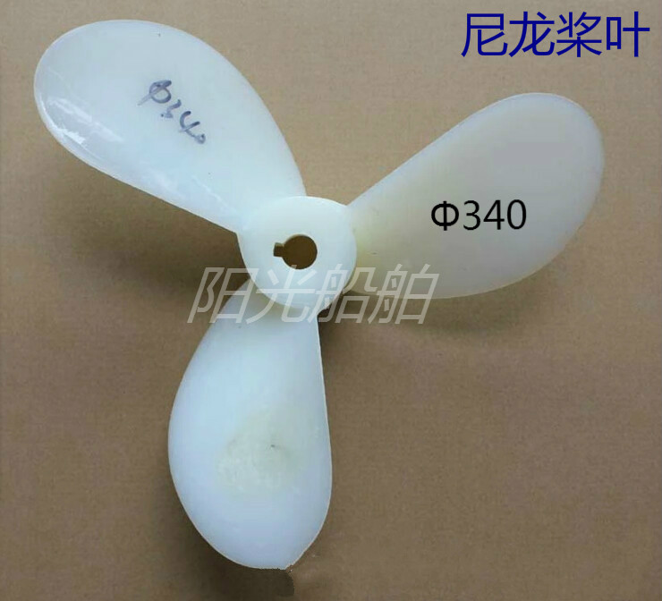 Marine Propeller Hanging Paddle Machine Paddle Wall-mounted Cold Air Thruster Nylon Paddle Nylon Leaf fit 3 7-4 4 Type