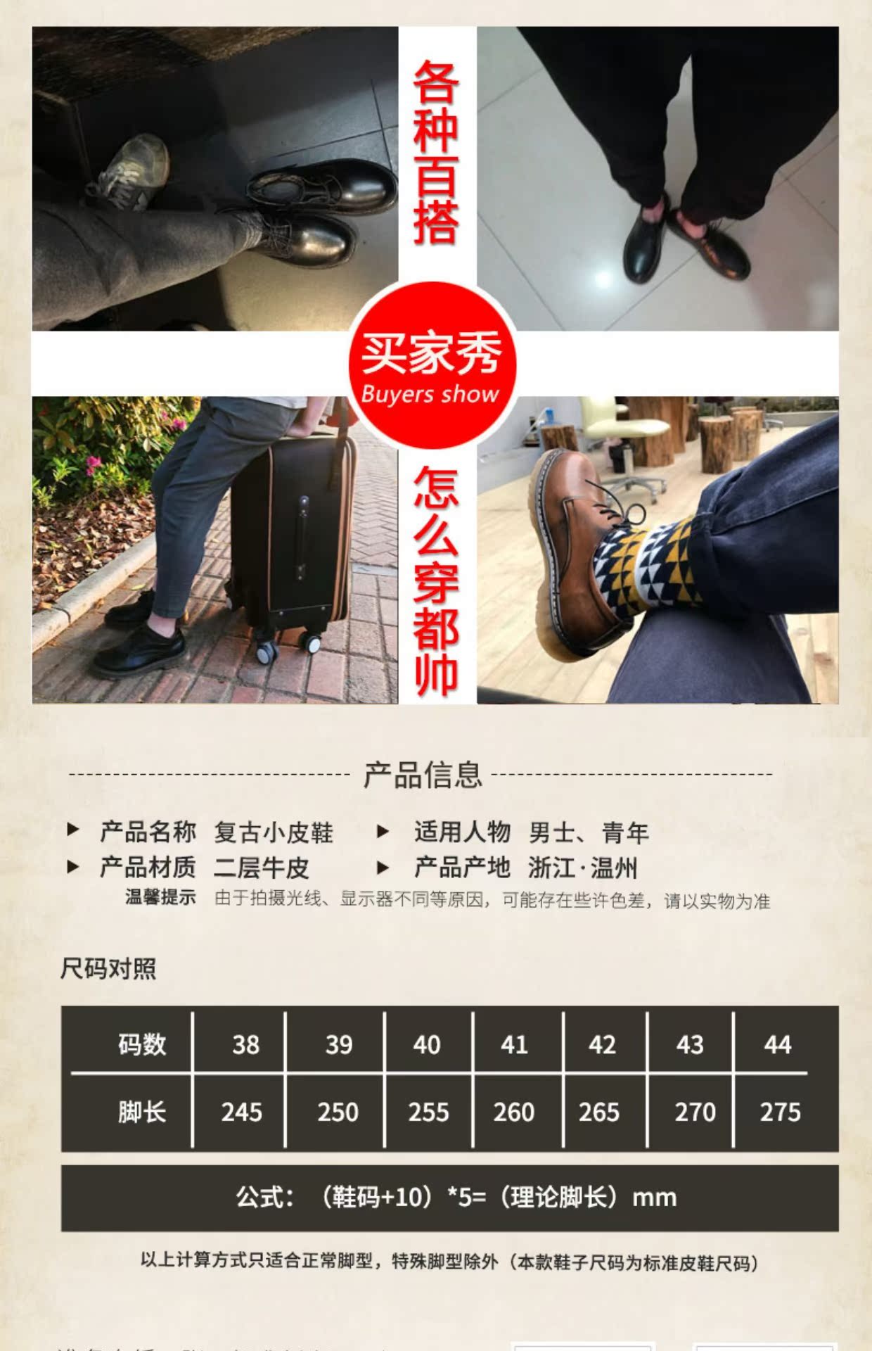 Giày Martin đế dày mùa đông Giày thông thường cho nam Giày đế cao giày sport