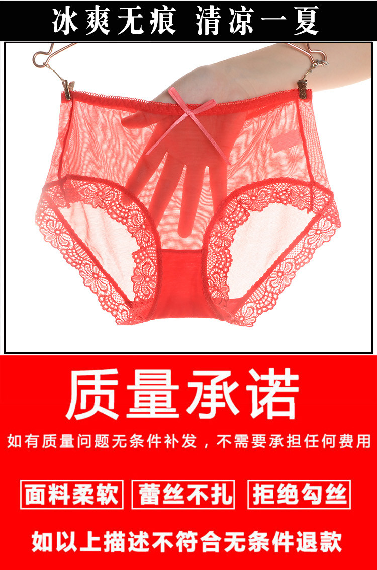 Sản phẩm mới Kích thước lớn 180 kg ren bên đầy đủ đồ lót trong suốt nữ thấp eo thoáng khí cám dỗ nữ tóm tắt quan lot nu dang dui