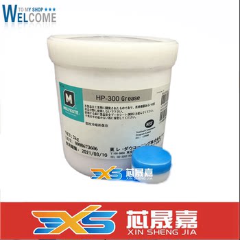 Suitable for Brother Hl-5440 Fusing Film Silicone Grease 5590 5450Dn 5470Dw 5595 Special Silicone Oil