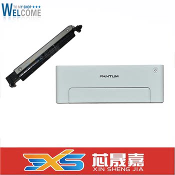 Suitable for Pantum M6700 Front Door Frame 6705 6709 6760 6800 6860 6863 Paper Feeding Guide Cardboard