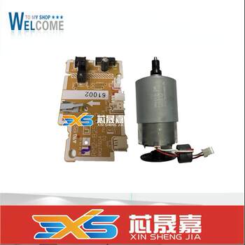 Suitable for Hp M104 Engine Dc Board 102 106 134 132 130Fw 130Fn Main Motor