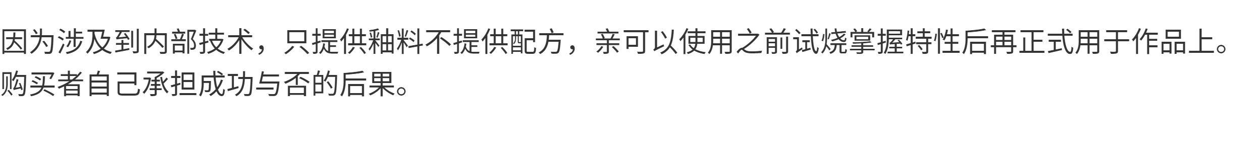 Краски детские 金林釉料陶瓷韩盆花盆沙面粗糙无光中温电窑17phohphqhwmphu