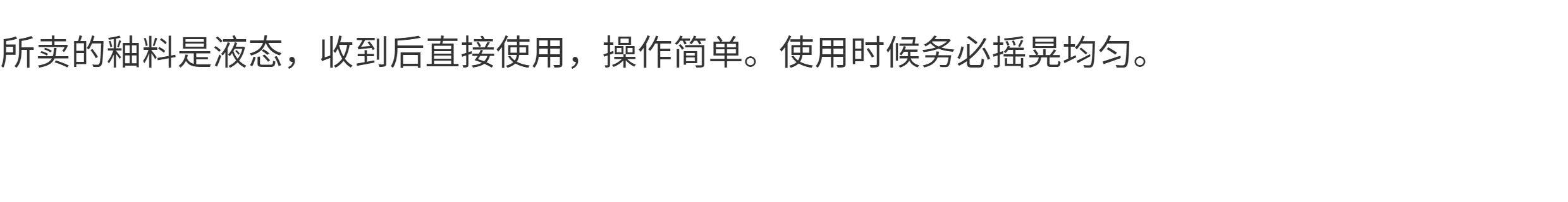 Краски детские 金林釉料陶瓷韩盆花盆沙面粗糙无光中温电窑17phohphqhwmphu