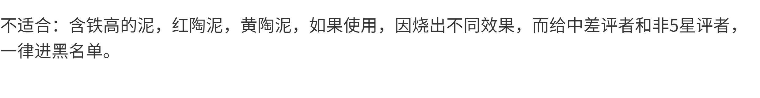 Краски детские 金林釉料陶瓷韩盆花盆沙面粗糙无光中温电窑17phohphqhwmphu