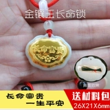 Детский сувенир, подвеска для новорожденных, ожерелье, делается под заказ, DIY, замок долголетия