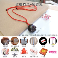 Красная кошачья кошачья кошачья кошачья кошачья веревка