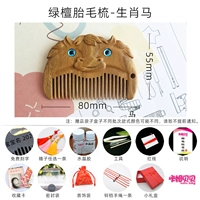 Зеленое сандаловое дерево