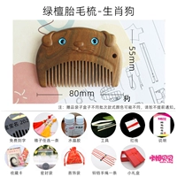 Зеленая сандалия