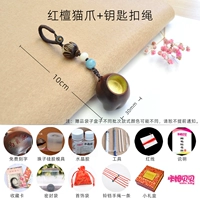 Красный кошачий кот+веревка для ключей