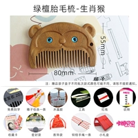 Зеленое сандаловое дерево